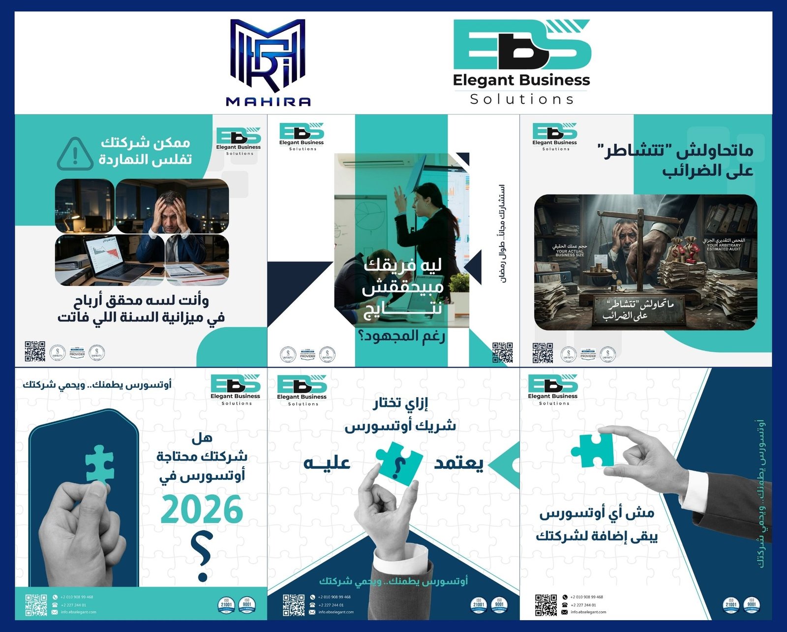 B2B Designs