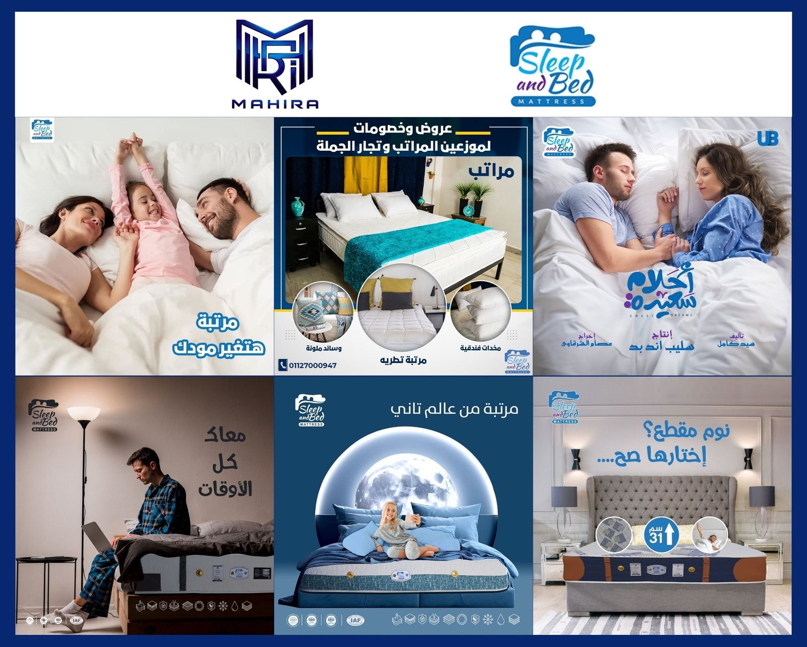 Mattresses Ecommerce store