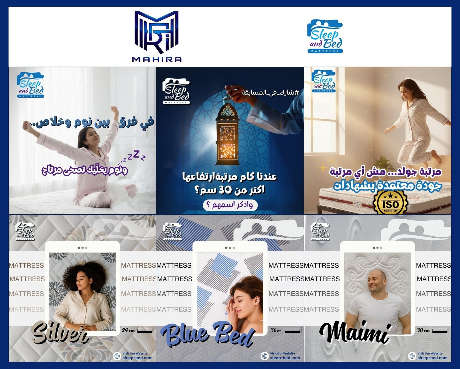 Mattresses Ecommerce store
