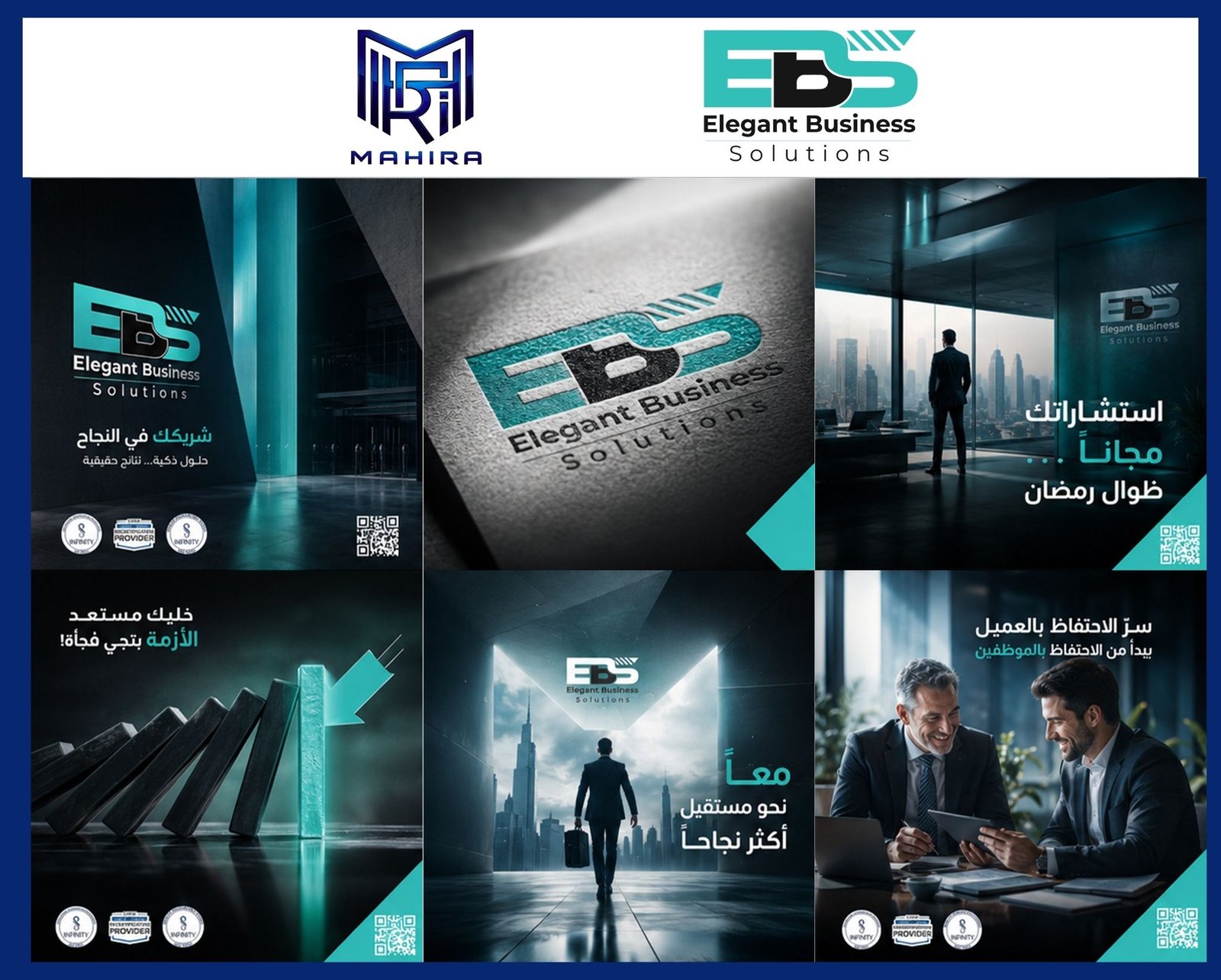 B2B Designs